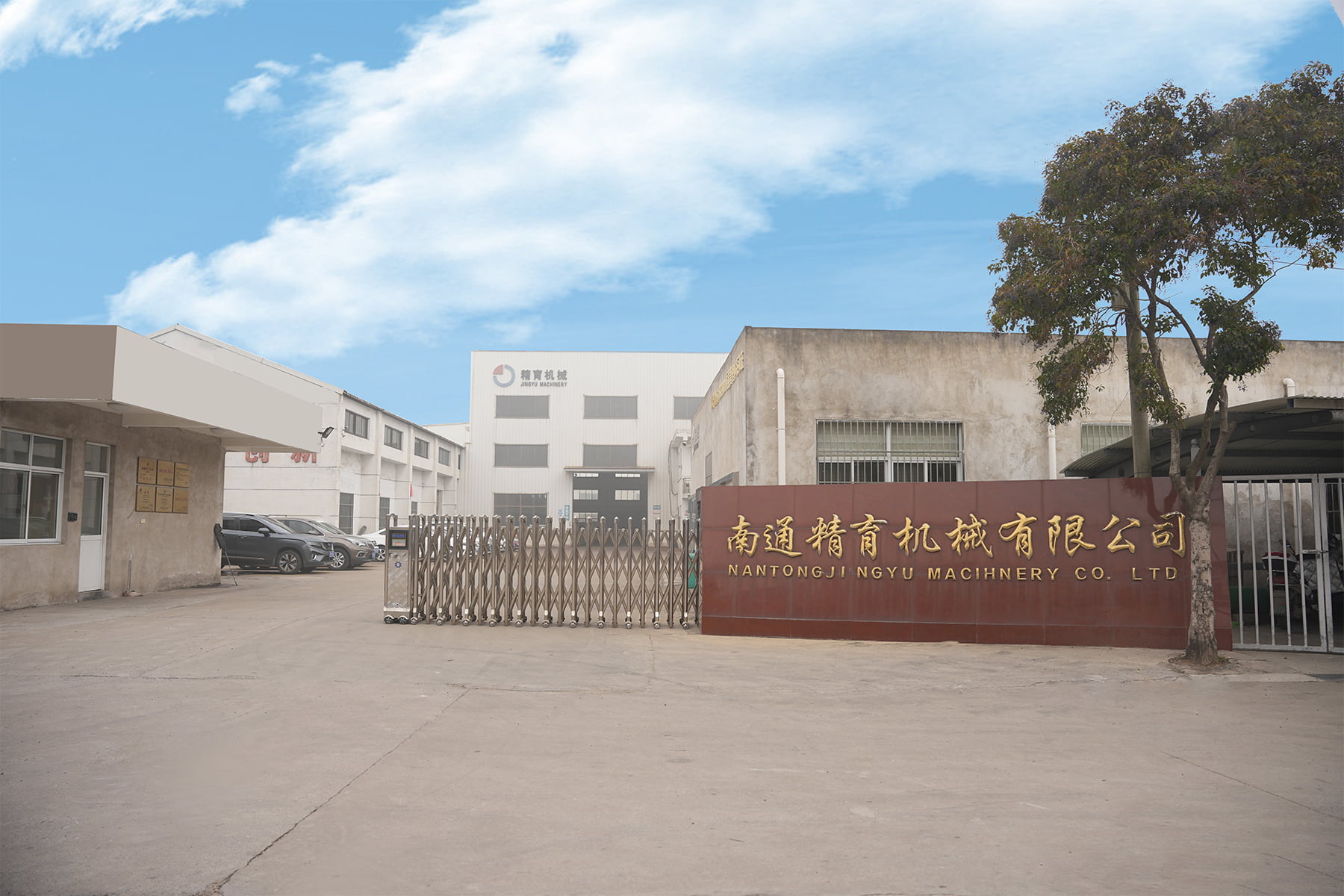 Exterior de fábrica